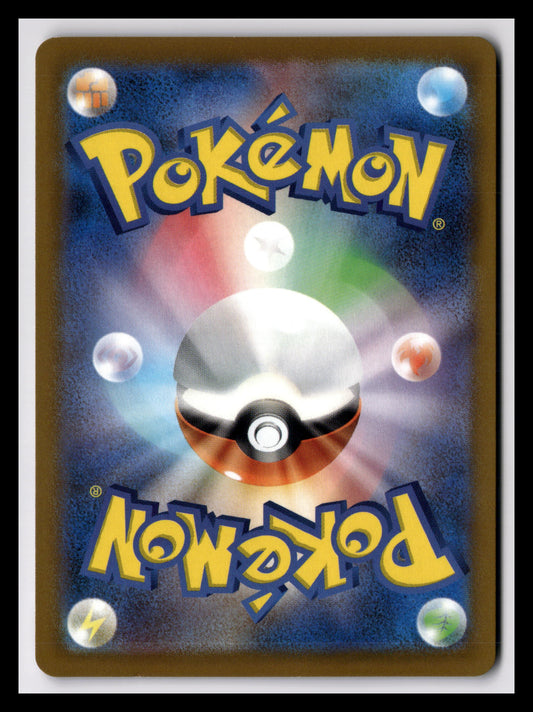 Ho-Oh V - 080/068 - S11a: Incandescent Arcana (S11a)