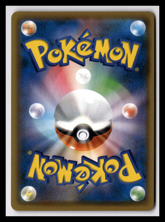 Chandelure V - 102/100 - S8: Fusion Arts (S8)