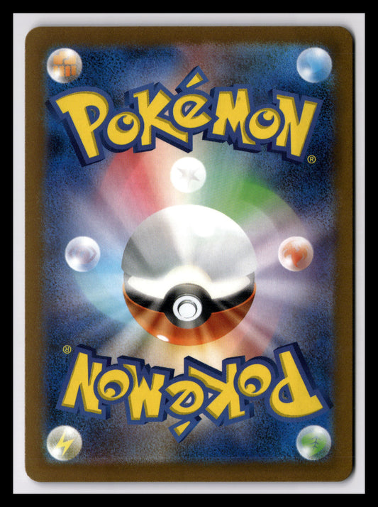 Arcanine ex - 092/078 - SV1V: Violet ex (SV1V)