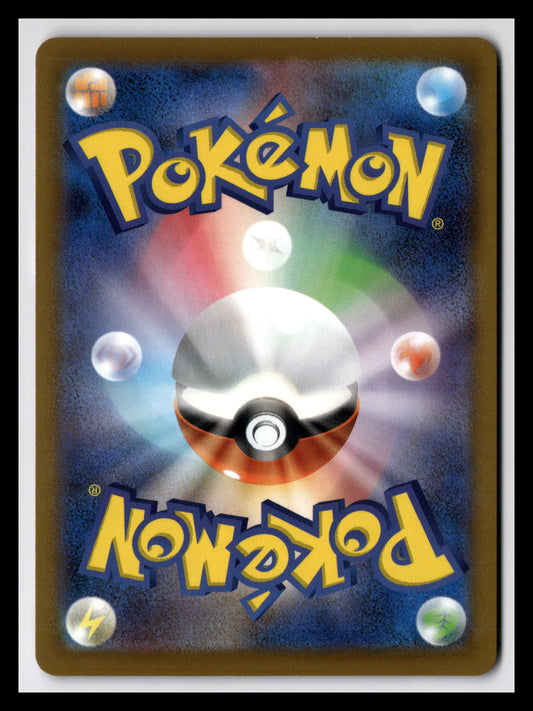 Beedrill V - 068/067 - S10P: Space Juggler (S10P)