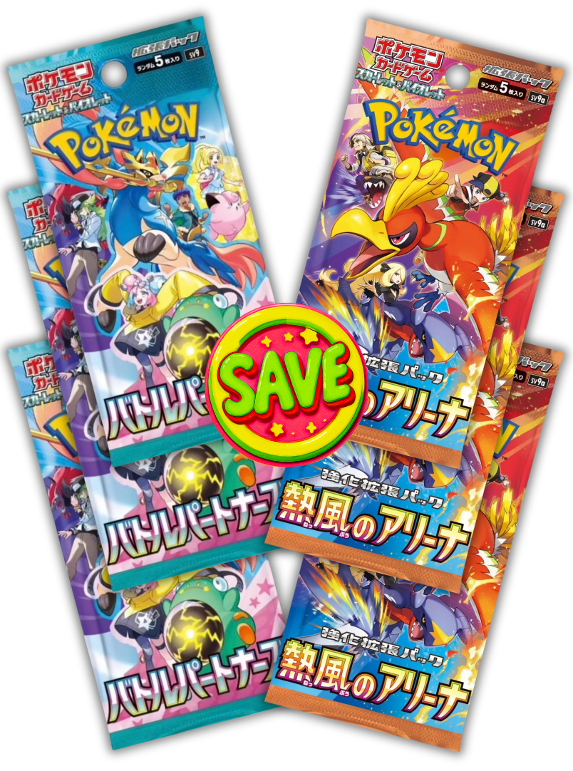Heat Battle Booster Bundle