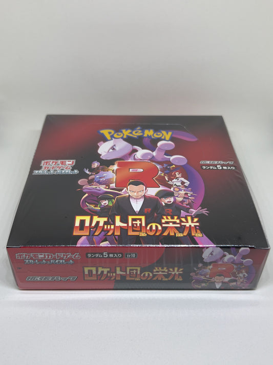 Glory of Team Rocket - Booster Box