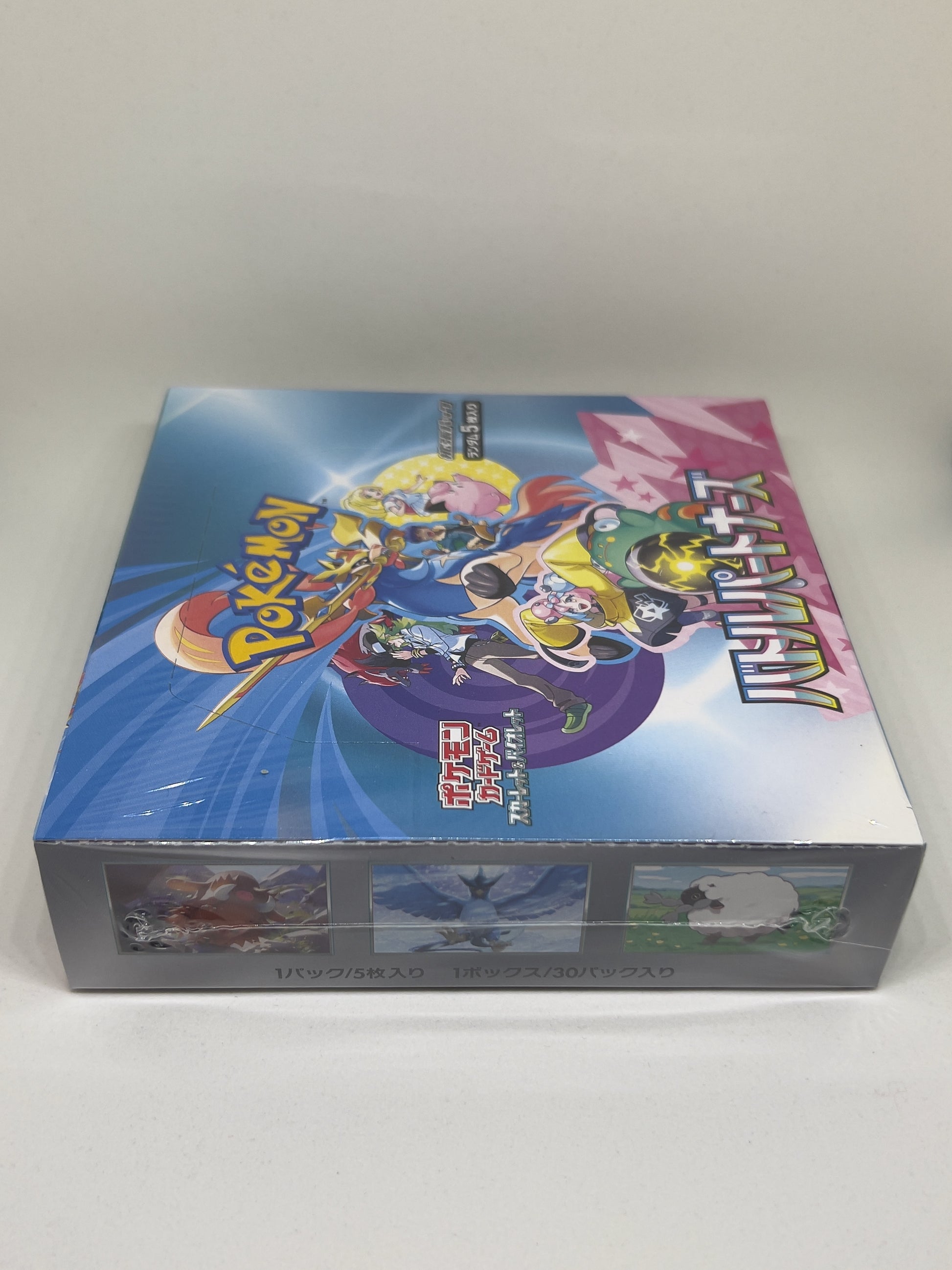 battle partners booster box msrp Pokemon: Japanese Battle Partners Booster Box