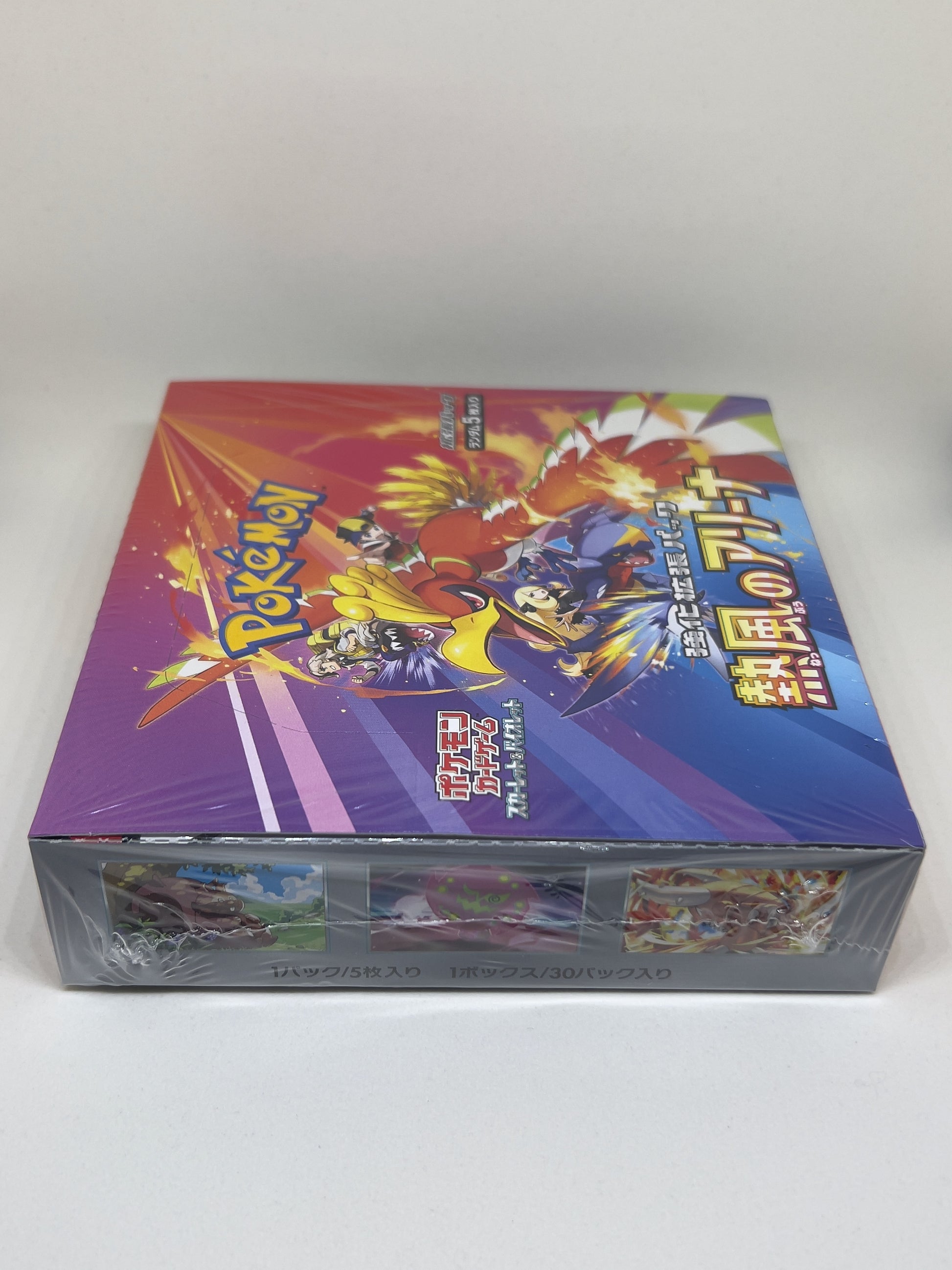 heat wave booster box Heat Wave Japanese Booster Box | Factory Sealed