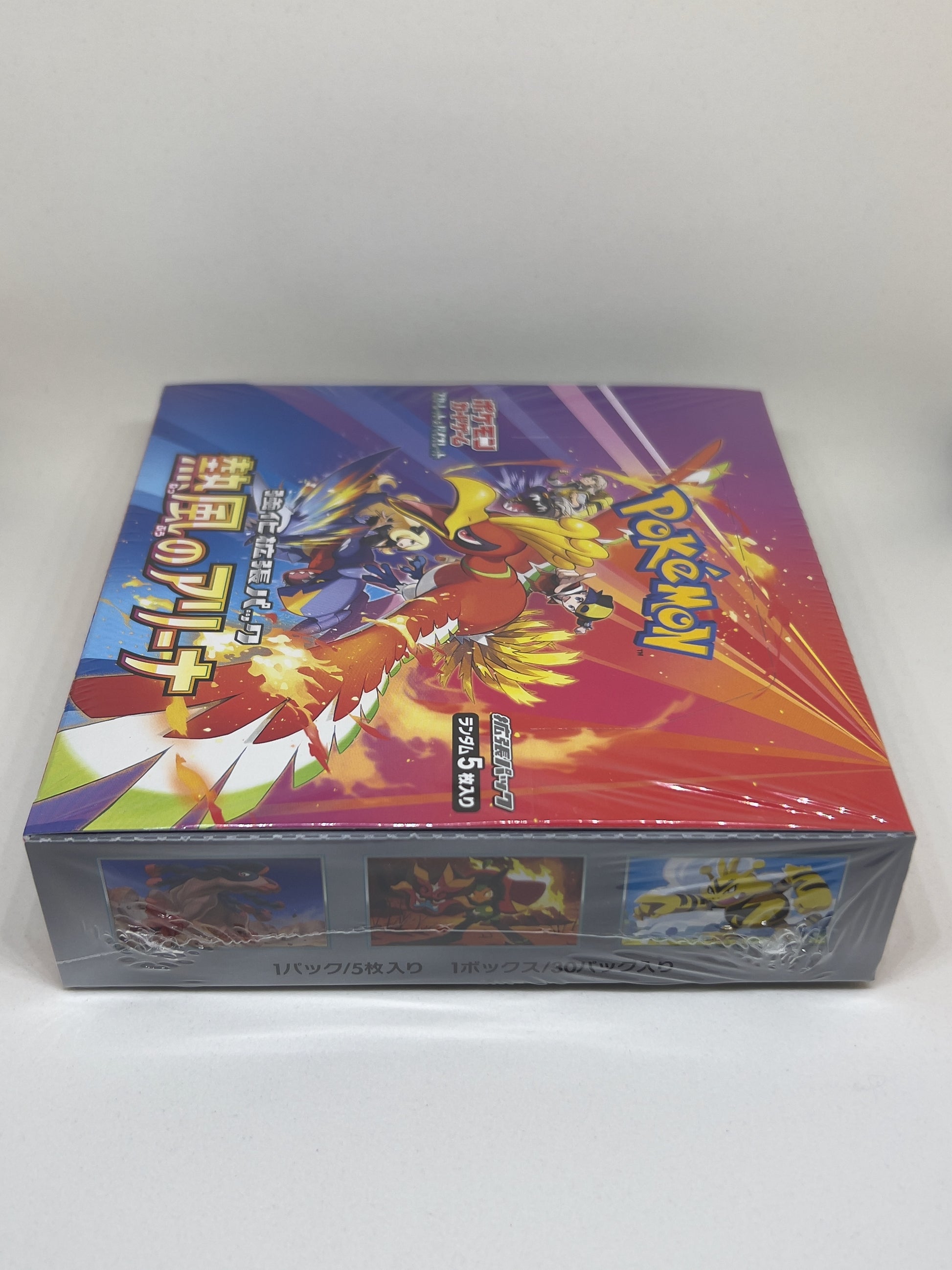 Heat Wave Japanese Booster Box | Factory Sealed