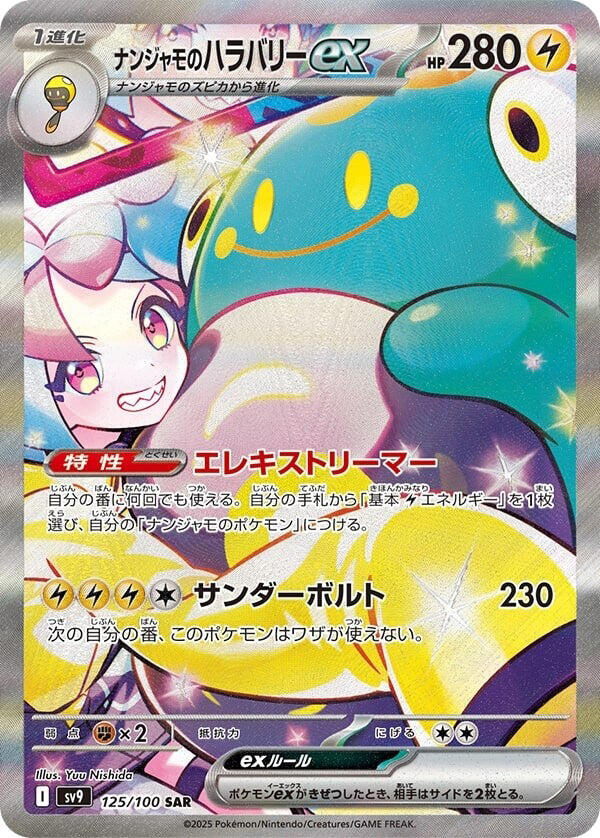 バトルパートナーズ　5BOX Battle Partners Japanese Booster Box | Factory Sealed | XD3R