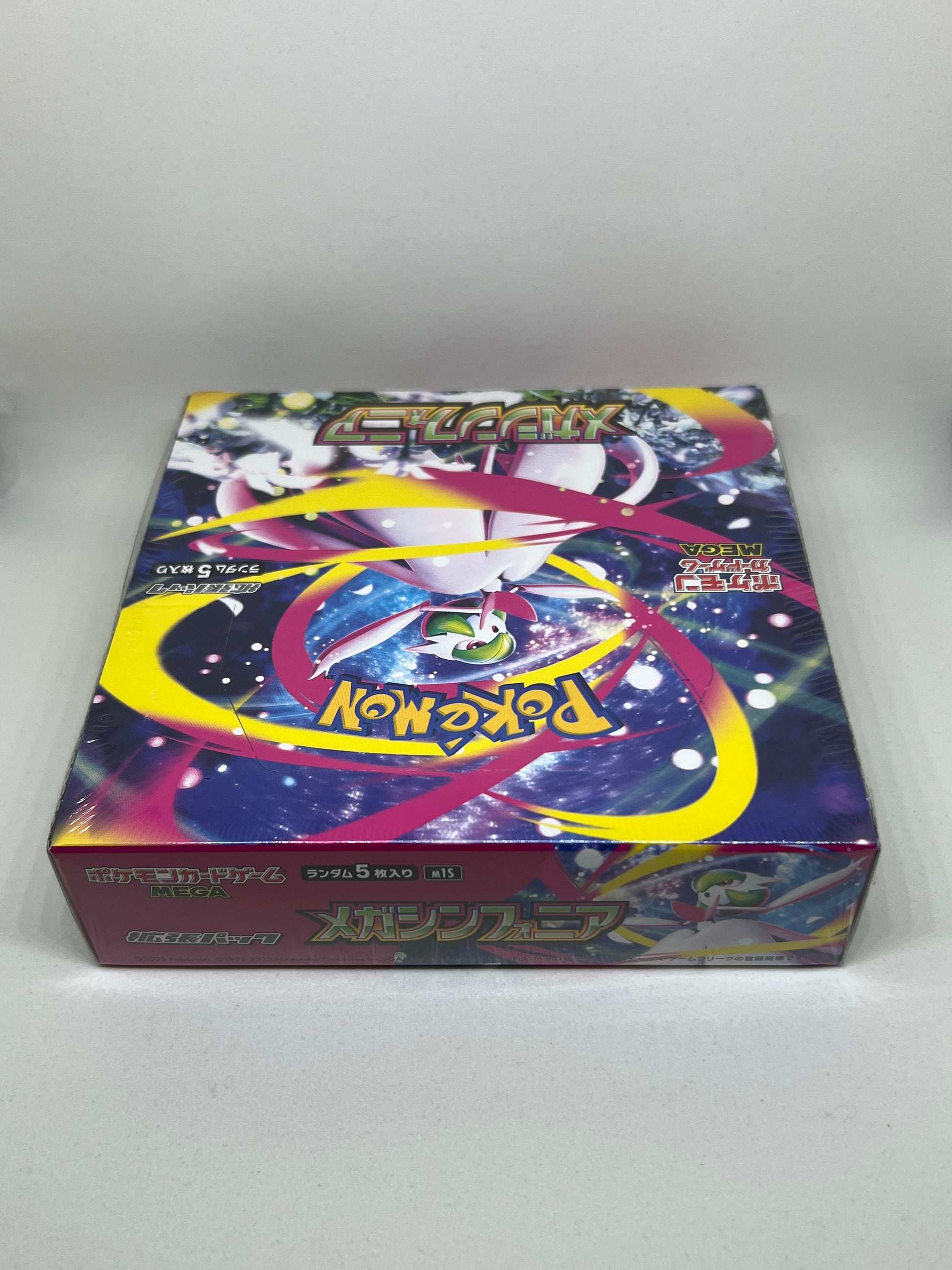 MEGA Brave Japanese Pokémon Booster Box factory sealed back side