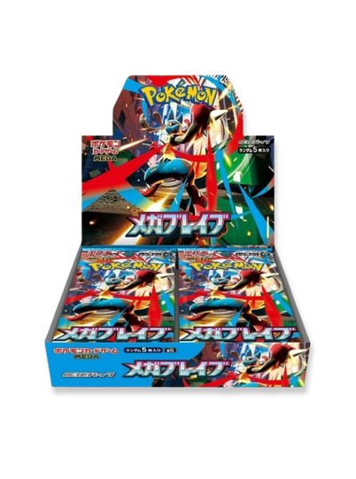Japanese Pokmon MEGA Booster Box | Factory Sealed | XD3R Collectibles Japanese Pokmon MEGA Booster Box | Factory Sealed | XD3R Collectibles
