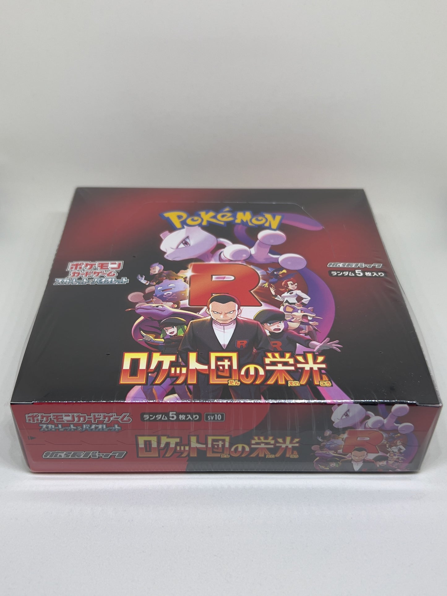 Glory of Team Rocket Japanese Booster Box | Sealed | XD3R Collectibles Glory of Team Rocket Japanese Booster Box | Sealed | XD3R Collectibles