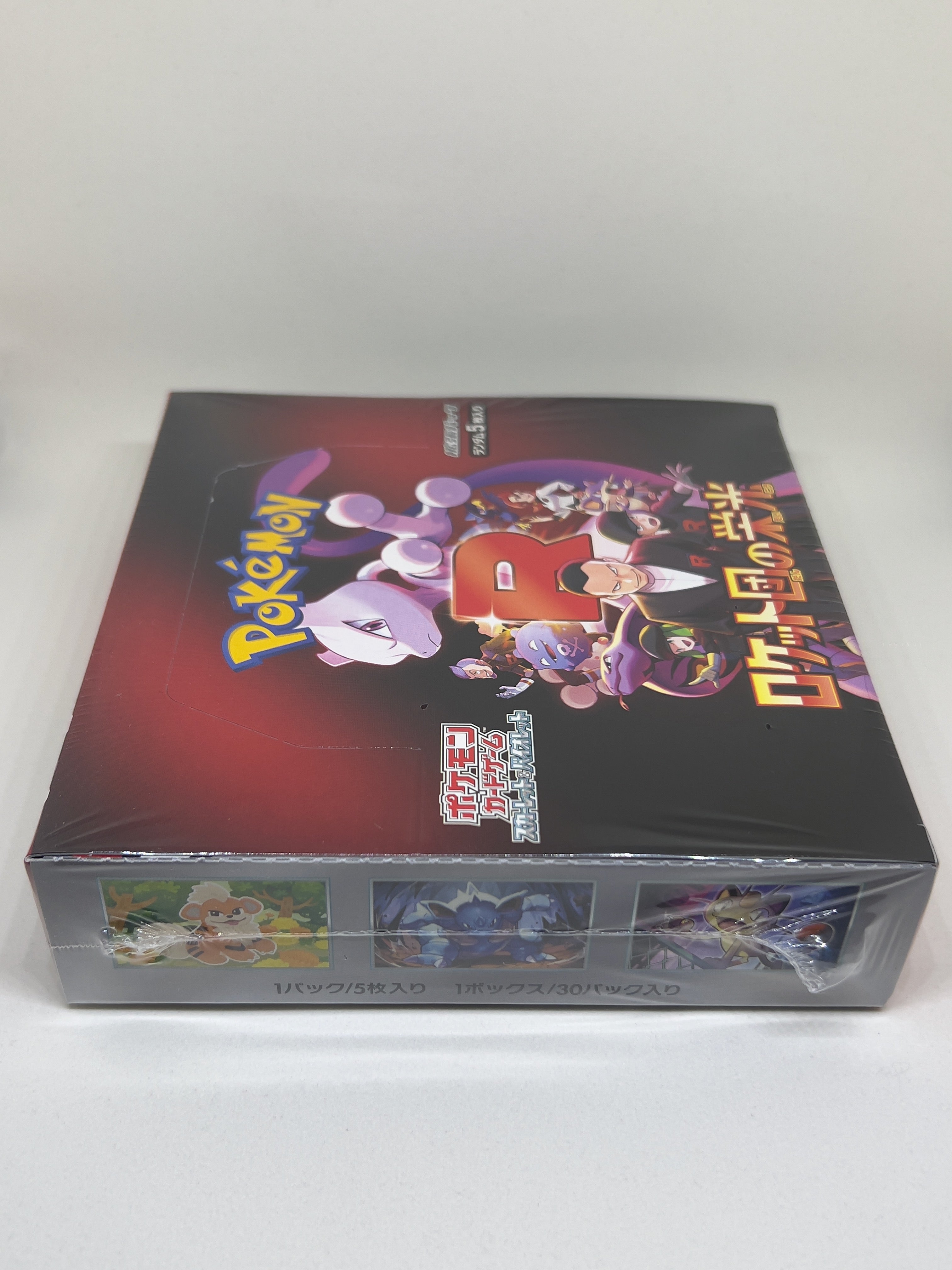 Glory of Team Rocket Japanese Booster Box | Sealed | XD3R Collectibles
