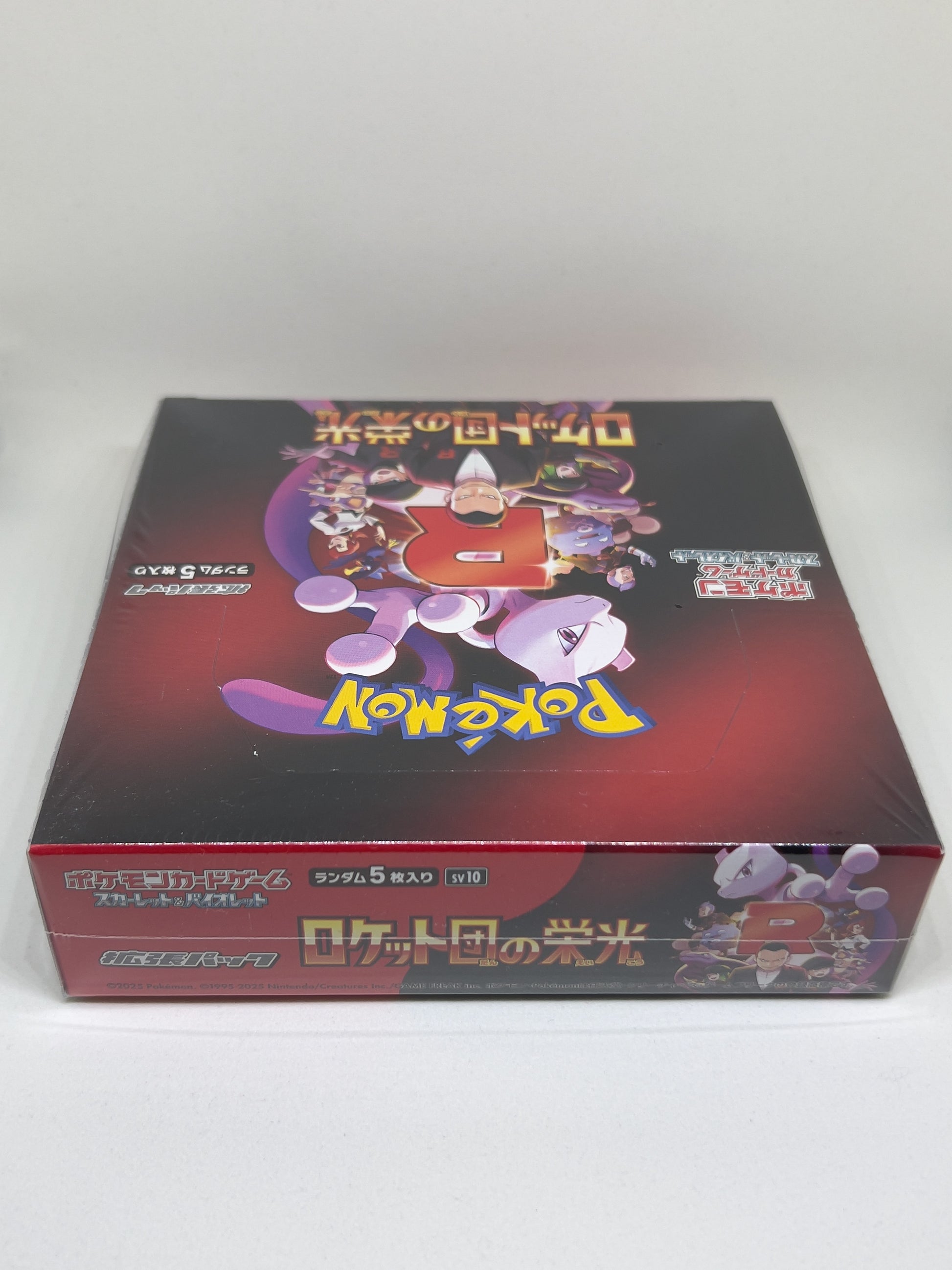 Glory of Team Rocket Japanese Booster Box | Sealed | XD3R Collectibles Glory of Team Rocket Japanese Booster Box | Sealed | XD3R Collectibles