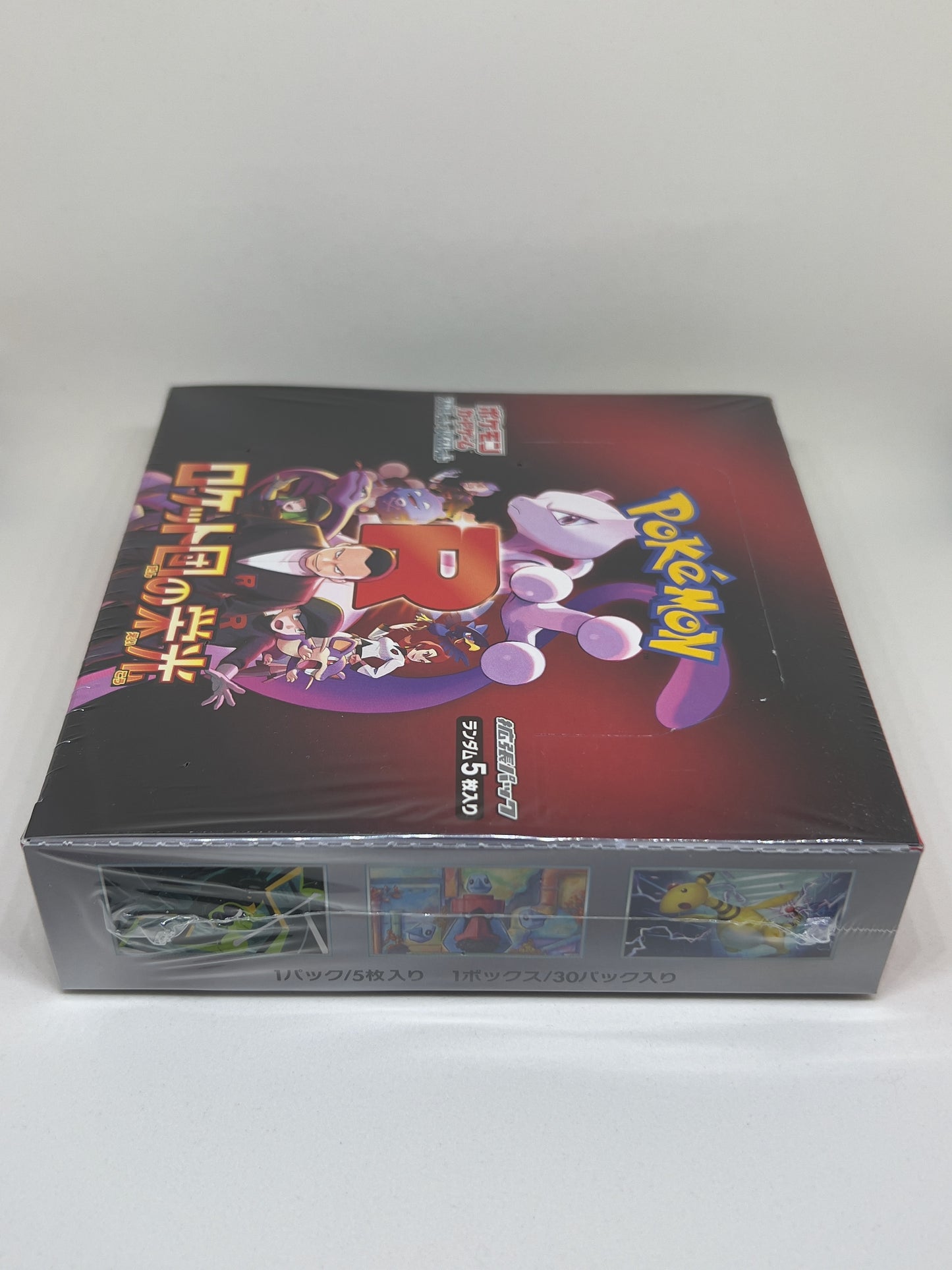 Glory of Team Rocket - Booster Box